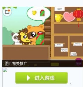 經營動物園商店 經營動物園商店