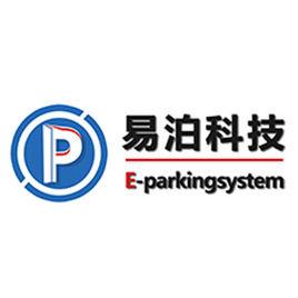 廣州市易泊科技有限公司 廣州市易泊科技有限公司