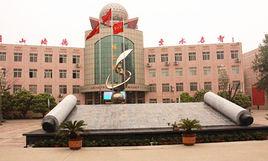 陝西省周至中學 陝西省周至中學