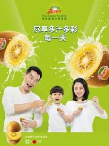 多汁多彩 多汁多彩