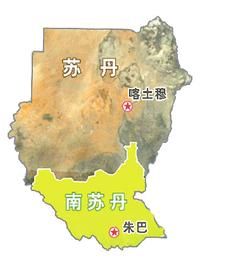 蘇丹共產黨 蘇丹共產黨