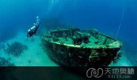 大西洋墓地 大西洋墓地