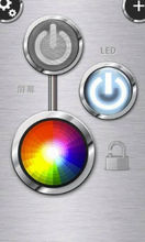 高清LED手電筒1.42 安卓版