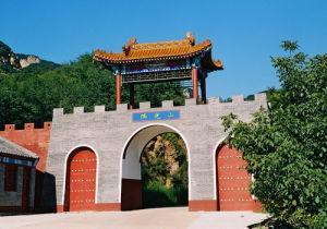 佛光山[石家莊]