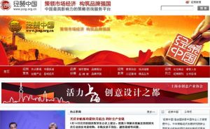 經策中國網 經策中國網