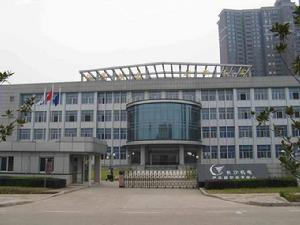 湖南雲箭集團有限公司 湖南雲箭集團有限公司