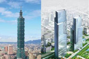 台北雙子星大樓 台北雙子星大樓