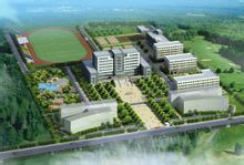 河北勞動關係職業學院