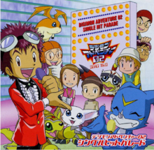 數碼寶貝第二部