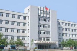 鞍山市第十四中學 鞍山市第十四中學