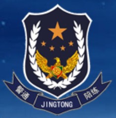 警通培訓大聯盟