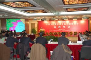 （圖）天津泰達科技風險投資有限公司