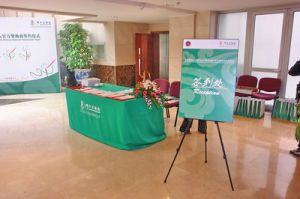 公關效果評估 公關效果評估