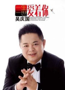 一生一世愛著你 一生一世愛著你