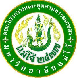 梅州大學 梅州大學