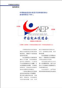 視覺識別系統的核心