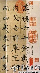 （圖）公元596年