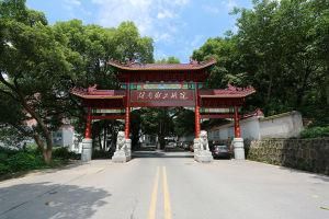 湖南財經工業職業技術學院 湖南財經工業職業技術學院