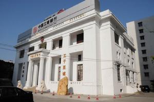 東方匯理銀行舊址 東方匯理銀行舊址