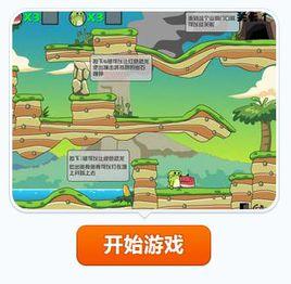 恐龍回家中文版 恐龍回家中文版