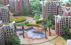 華地源泉景城 華地源泉景城