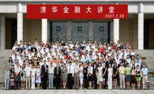 朱強[全國著名行銷及培訓總顧問]