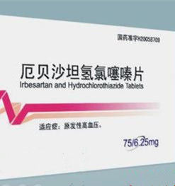 厄貝沙坦氫氯噻嗪片 厄貝沙坦氫氯噻嗪片