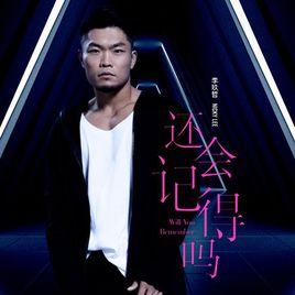 一個人不等於寂寞 一個人不等於寂寞