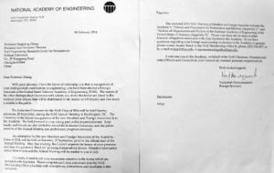 美國國家工程學院 美國國家工程學院