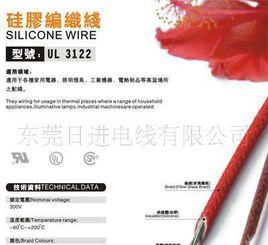 日進E215834 日進E215834