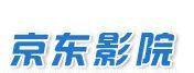 京東影院 京東影院