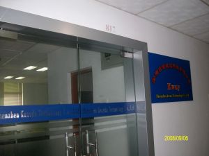 深圳市智威達科技有限公司