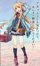 英雄傳說：閃之軌跡Ⅲ