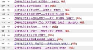 徵文比賽參賽文