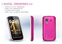 朵唯 iEva D700 朵唯 iEva D700