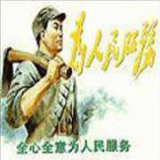 第四次全國人口普查