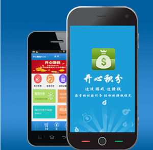 開心積分 開心積分