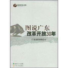 先行一步的探索 先行一步的探索