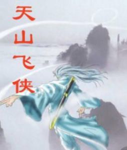 《冷魂峪》 《冷魂峪》