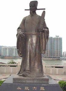 余靖[北宋官員]