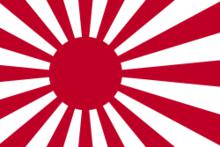 日本聯合艦隊旗幟