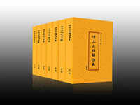 《淨土大經解演義》