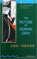 多里安·格雷的畫像 多里安·格雷的畫像