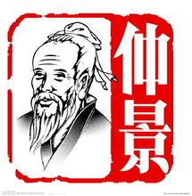 仲景——宛西製藥