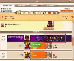 《英雄無敵王國》