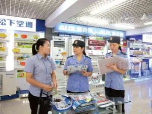 中國電器門戶 中國電器門戶