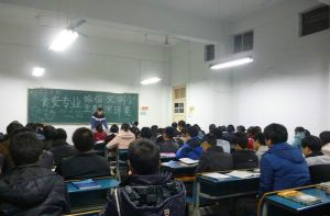 食品質量與安全專業