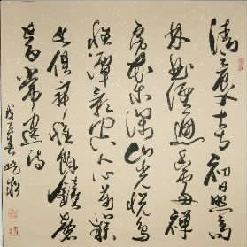 題破山寺後禪院 題破山寺後禪院