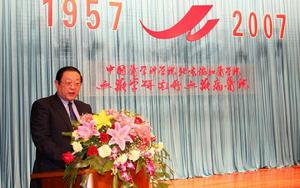 中國醫學科學院血液學研究所血液病醫院