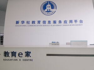 教育e家 教育e家